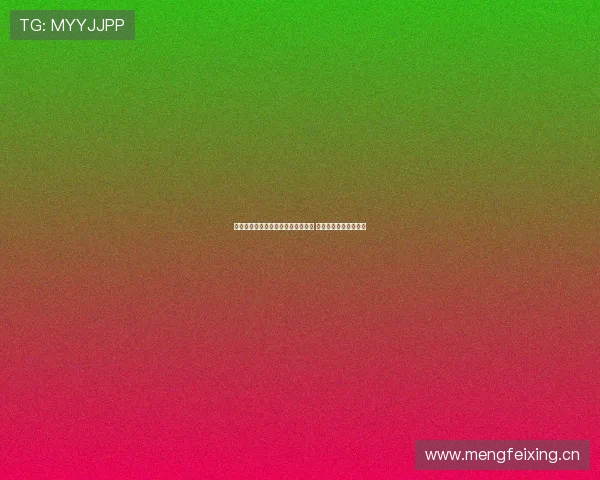 完美体育官方网页登录平台全面升级 提供更流畅的运动体验