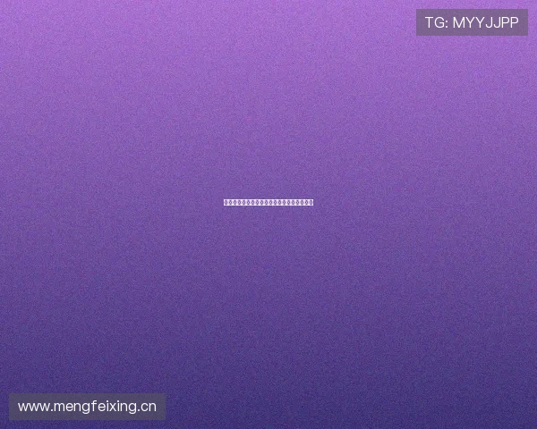 雨燕直播苹果手机版下载安装方法及使用指南